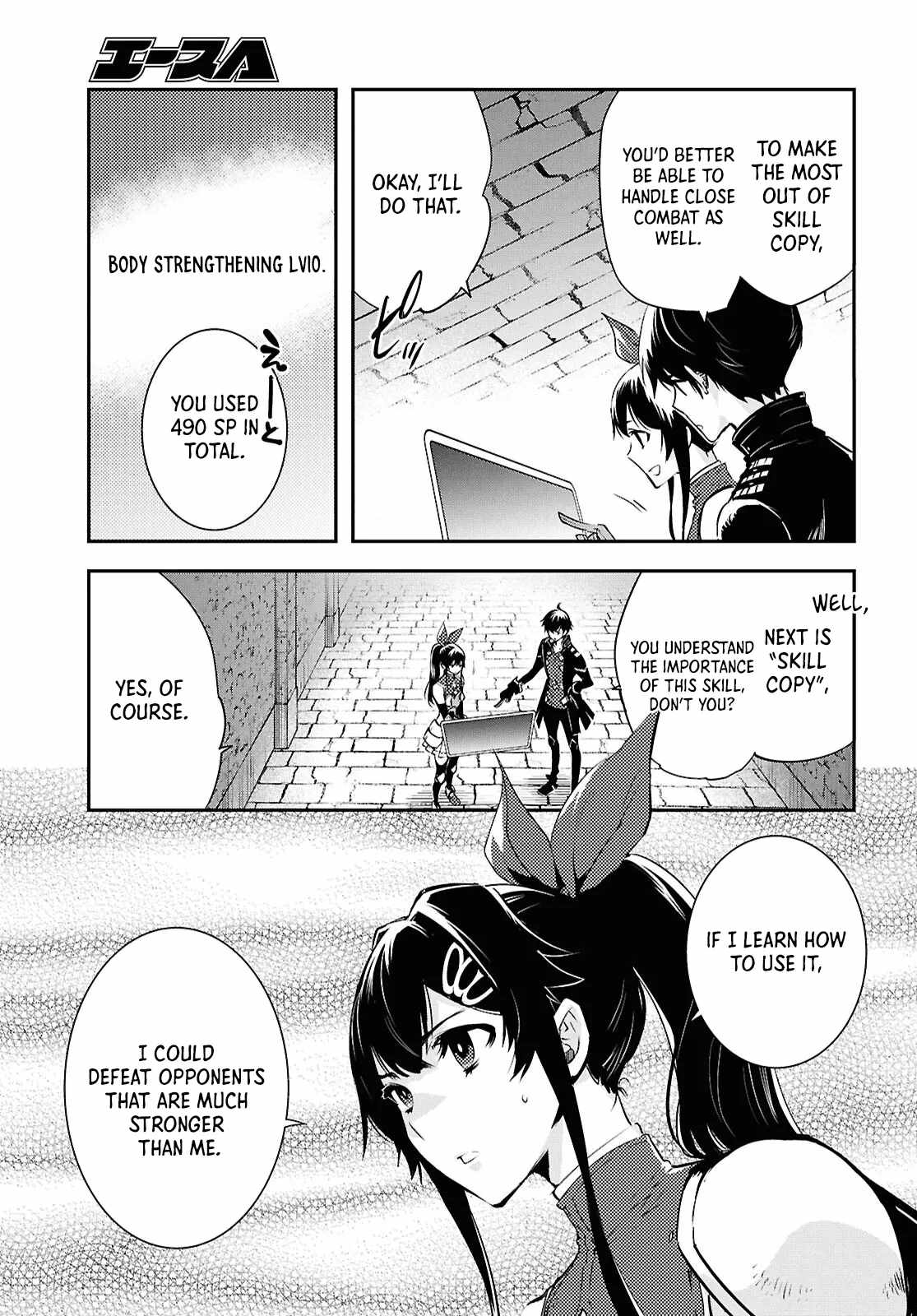 The World's Fastest Level up! Chapter 40 8